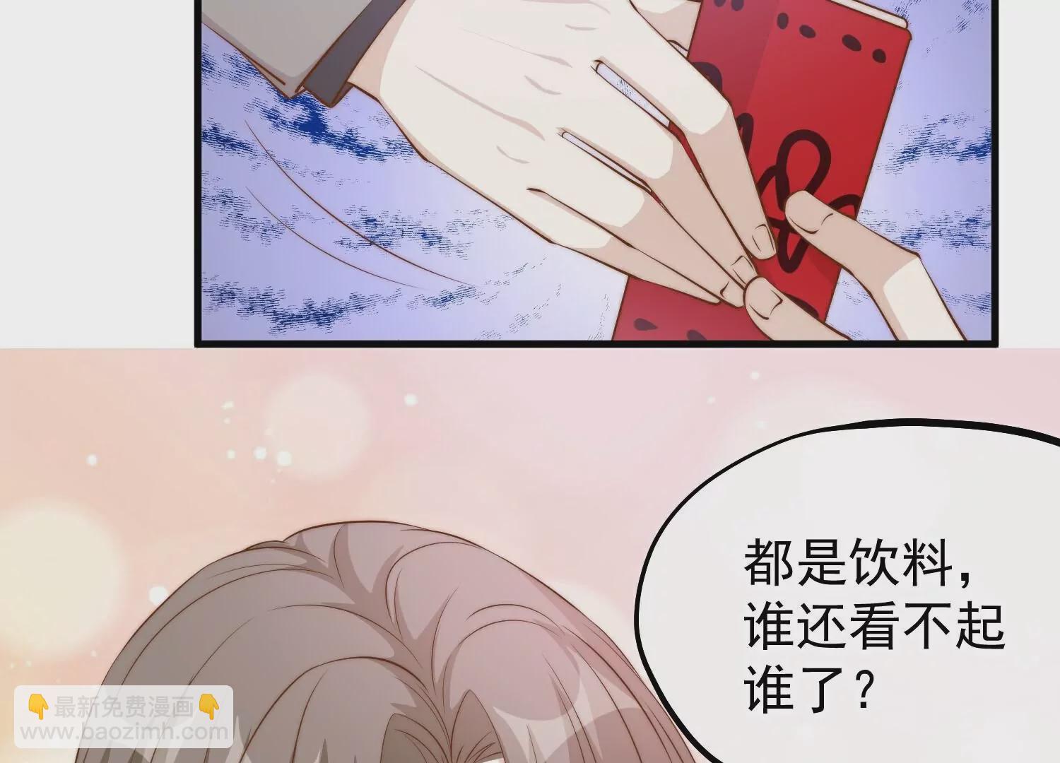 第310话  水疗馆的试探35