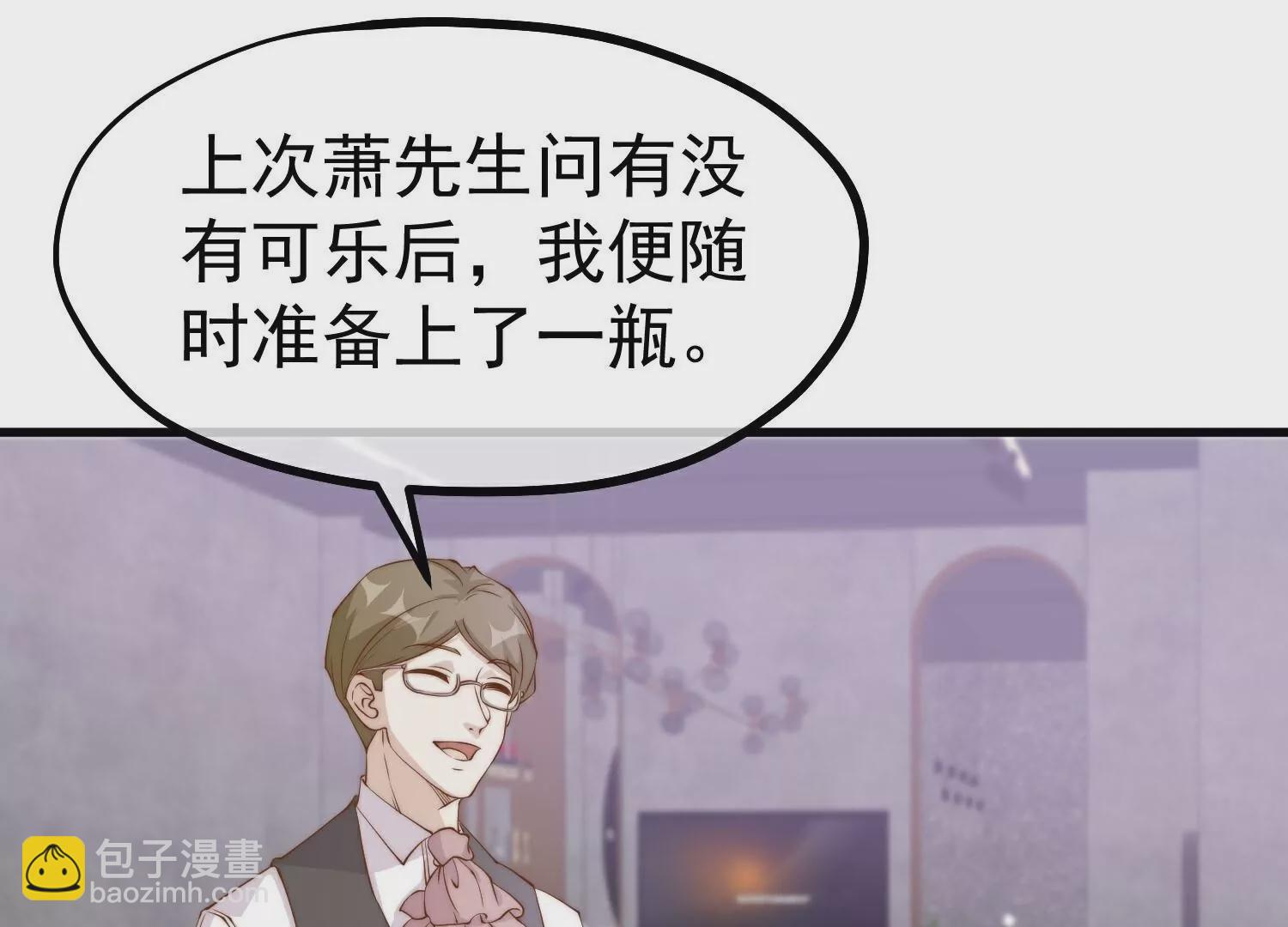 第310话  水疗馆的试探38