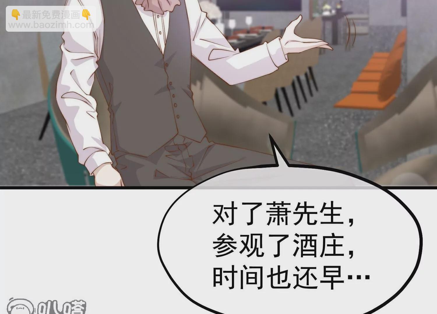 第310话  水疗馆的试探39