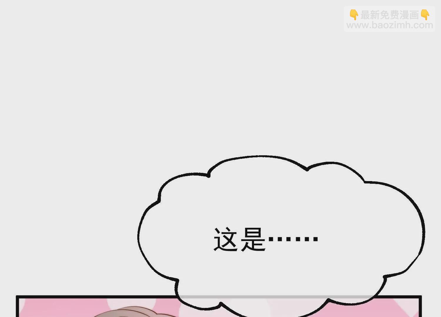 第310话  水疗馆的试探46