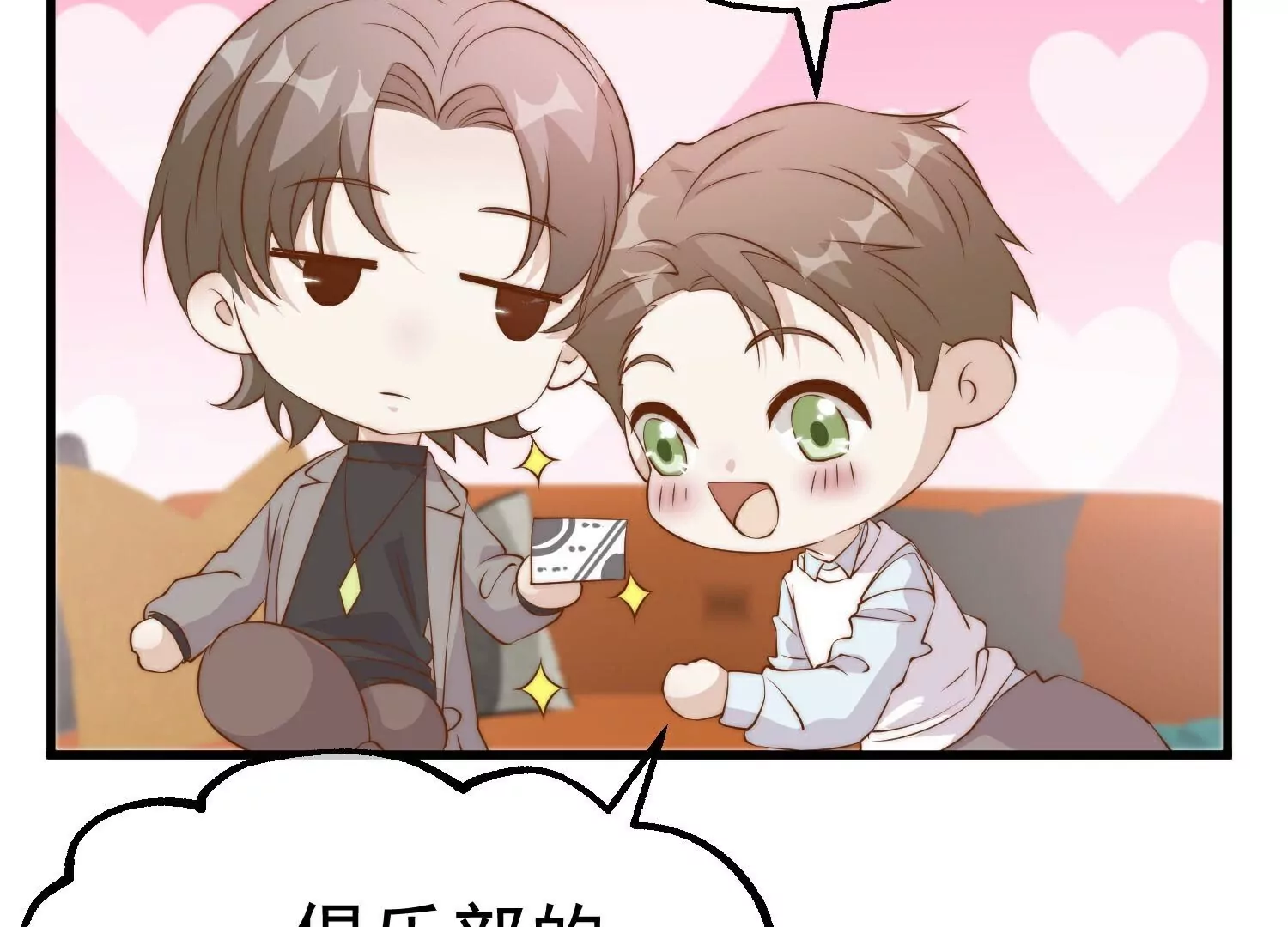 第310话  水疗馆的试探47