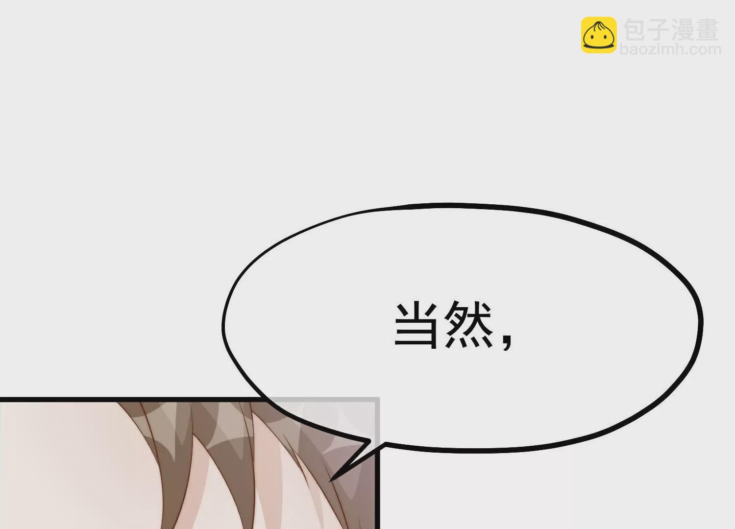 第310话  水疗馆的试探57