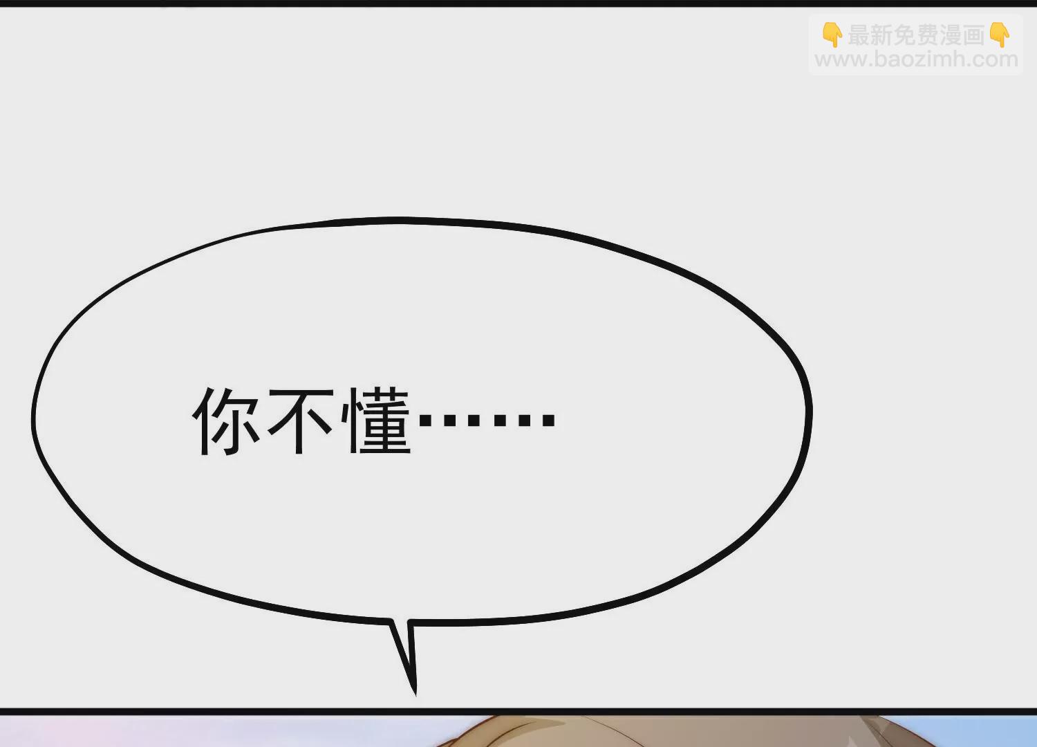 第310话  水疗馆的试探6