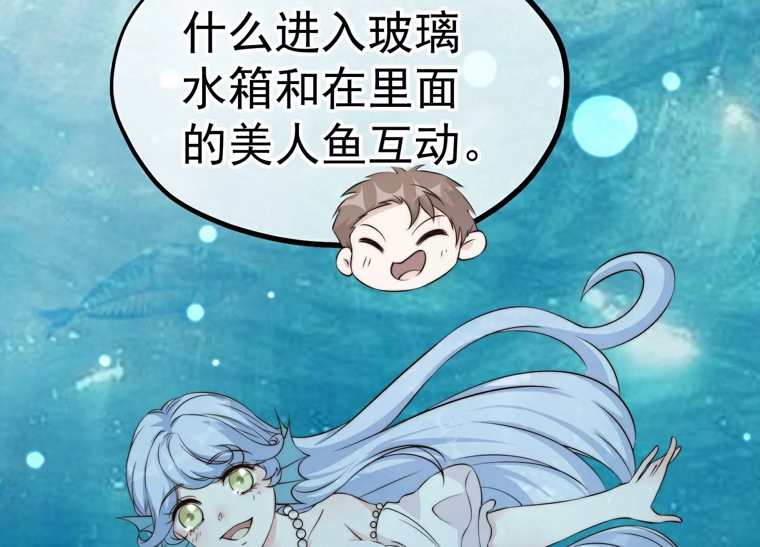 第310话  水疗馆的试探62