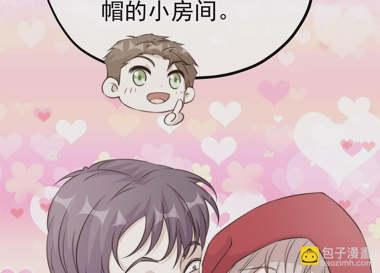 第310话  水疗馆的试探66