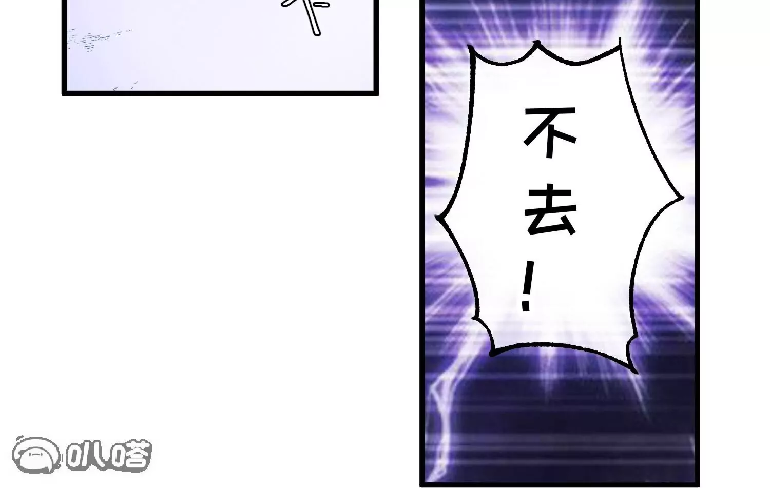 第310话  水疗馆的试探76