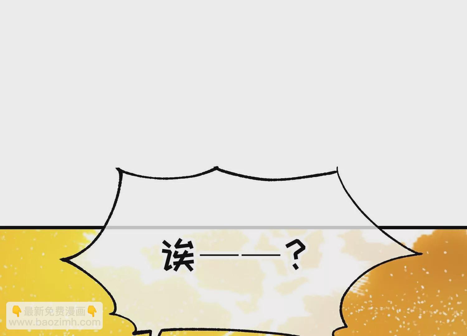第310话  水疗馆的试探77