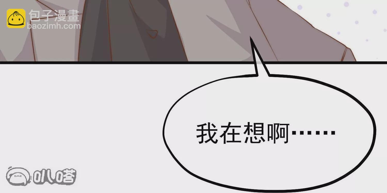 第310话  水疗馆的试探81