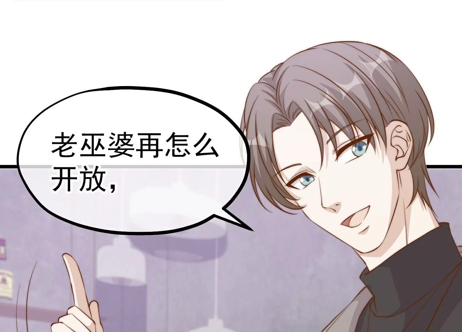 第310话  水疗馆的试探84
