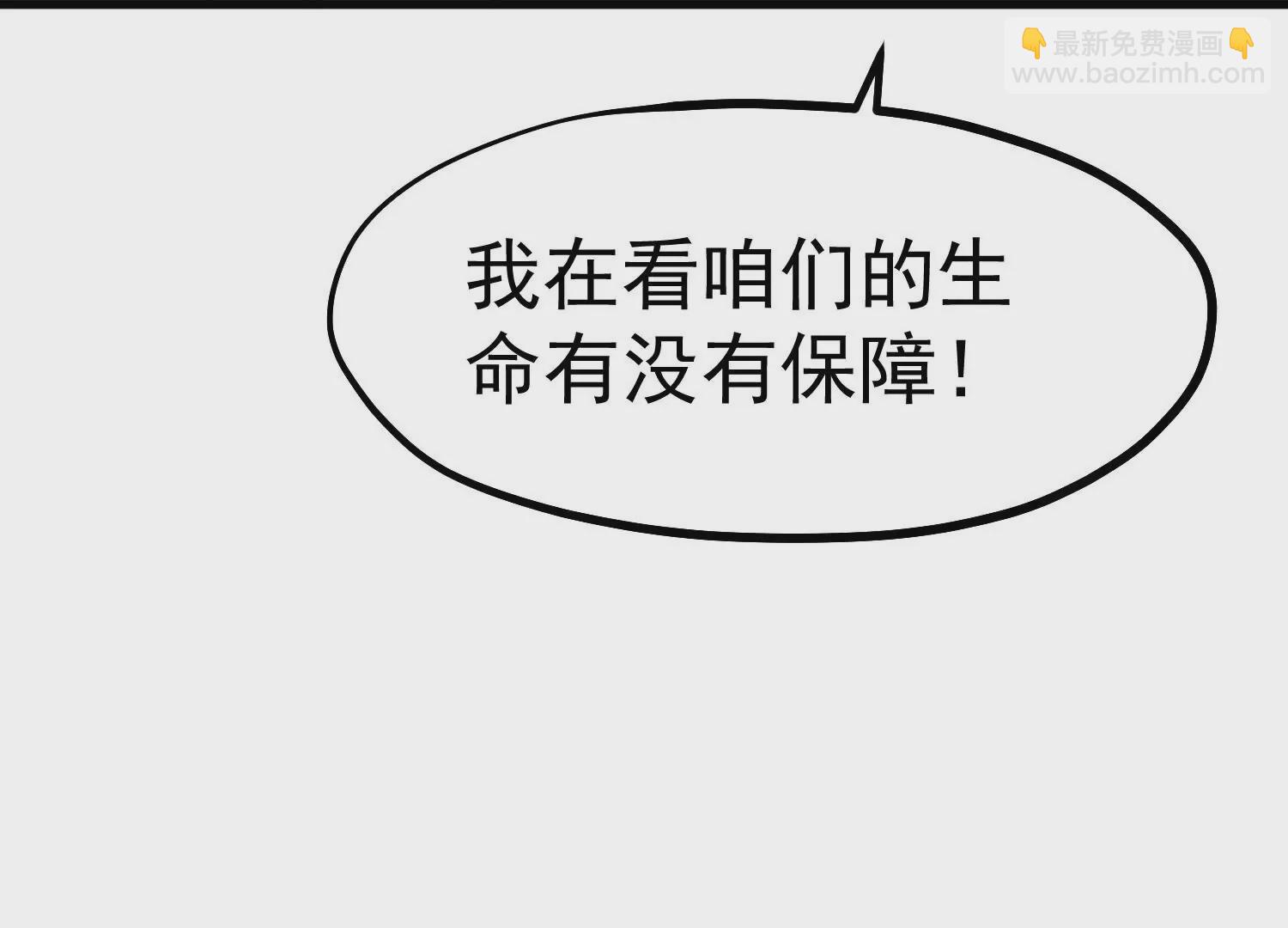 第310话  水疗馆的试探9