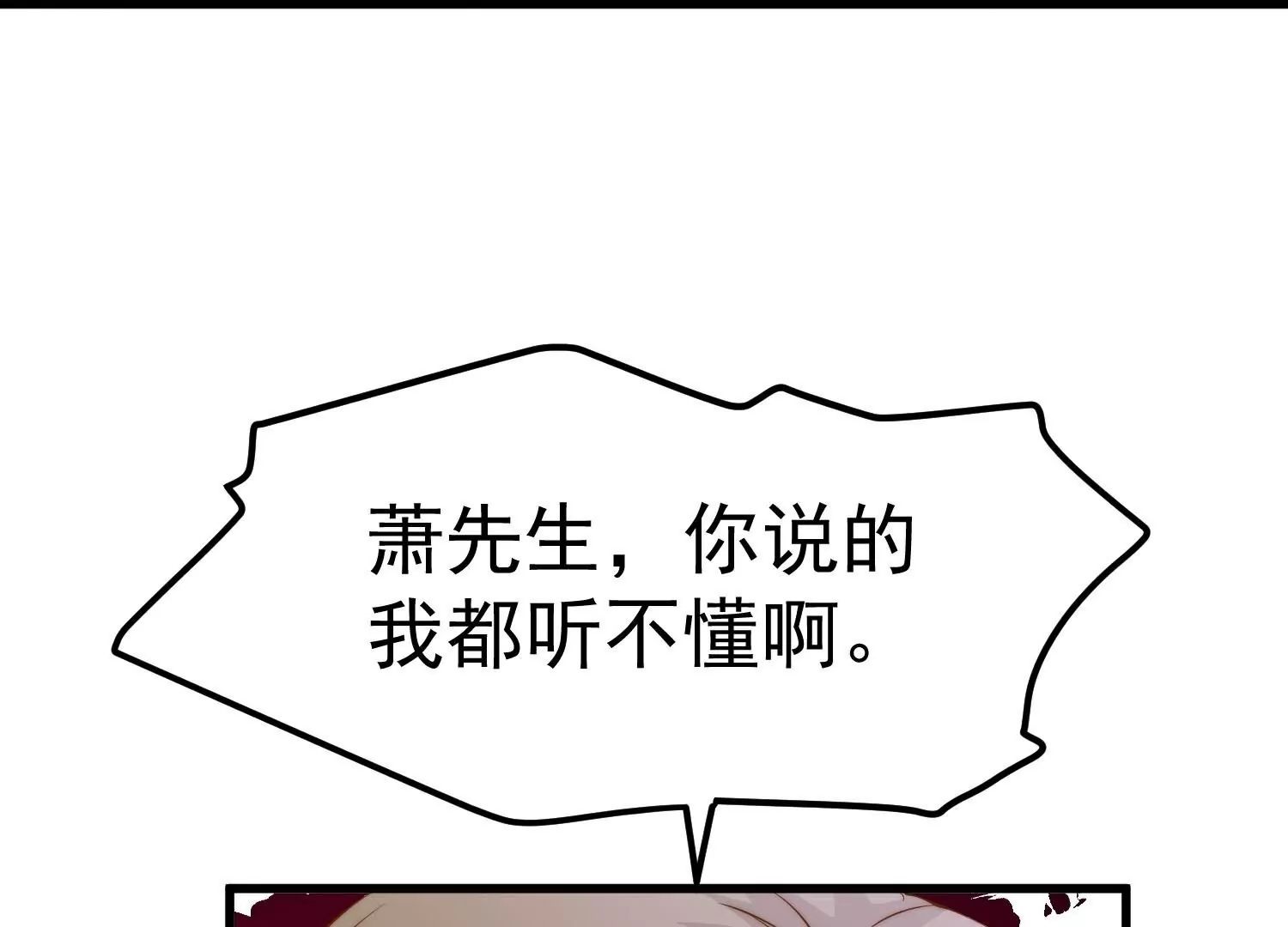 第310话  水疗馆的试探90