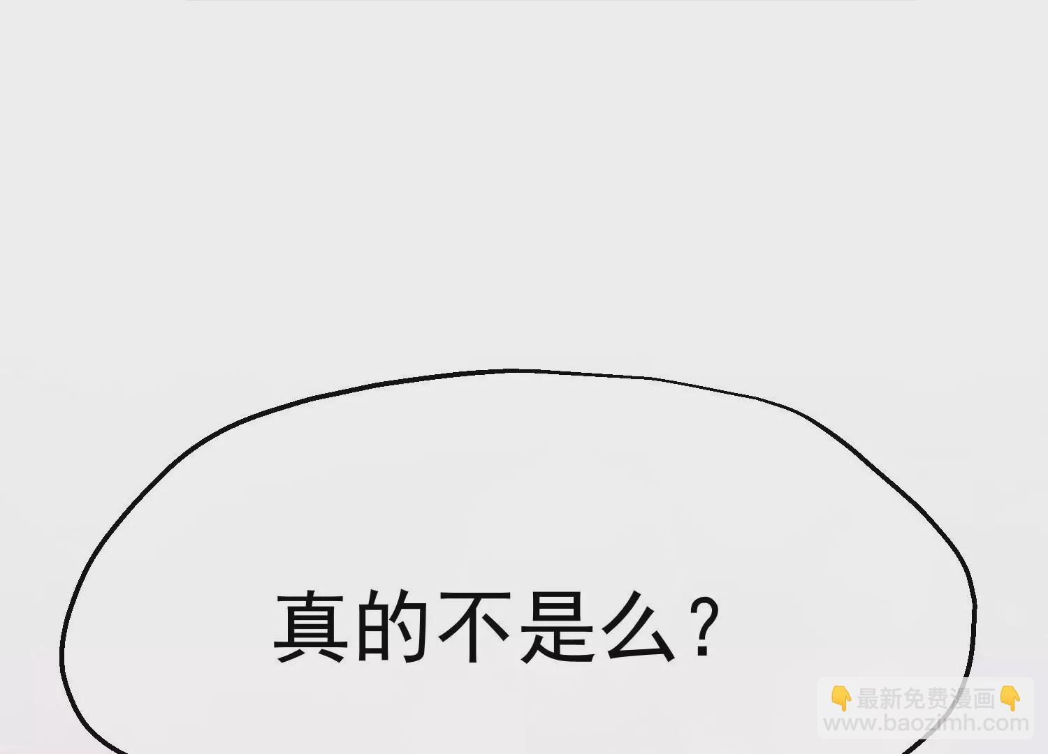 第310话  水疗馆的试探93