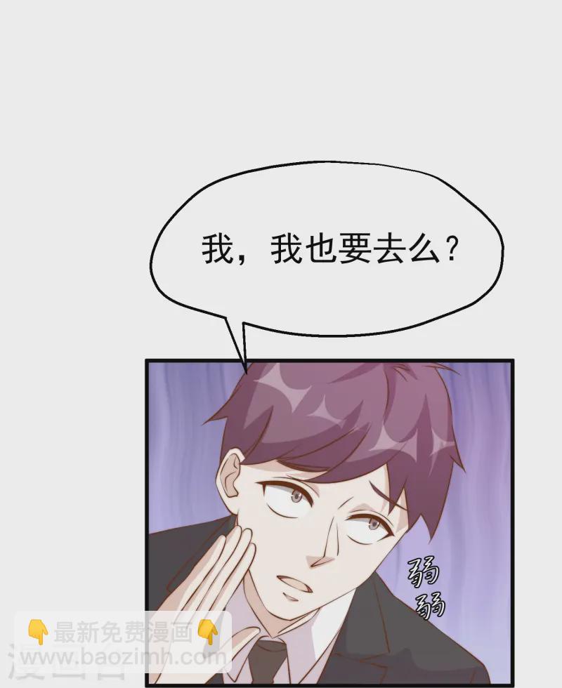第304话 请用力鞭打我12
