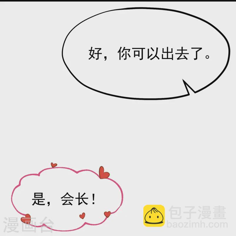 第304话 请用力鞭打我20
