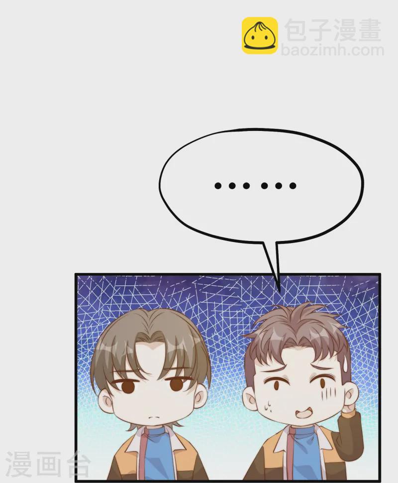 第304话 请用力鞭打我21