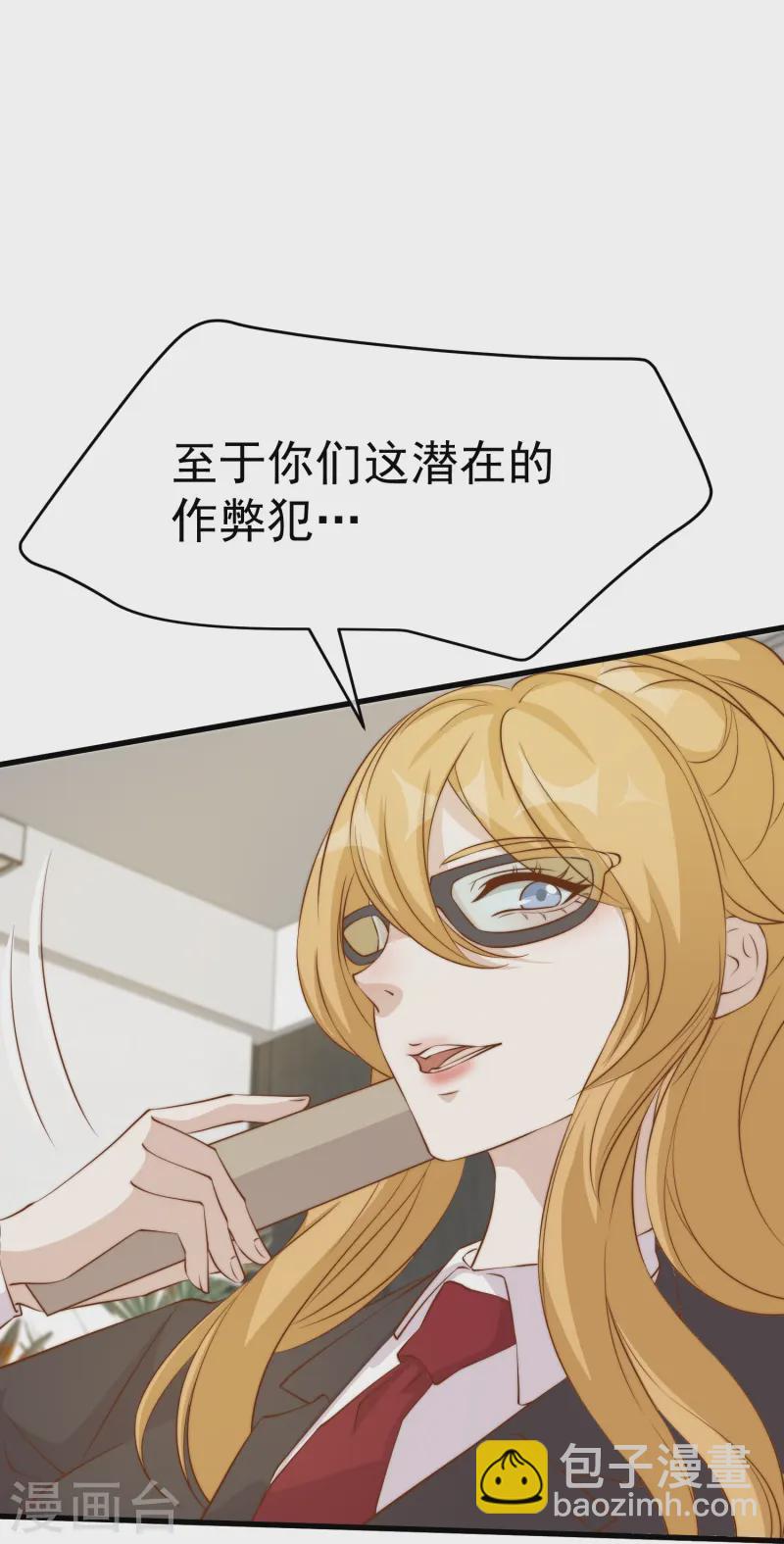 第304话 请用力鞭打我22