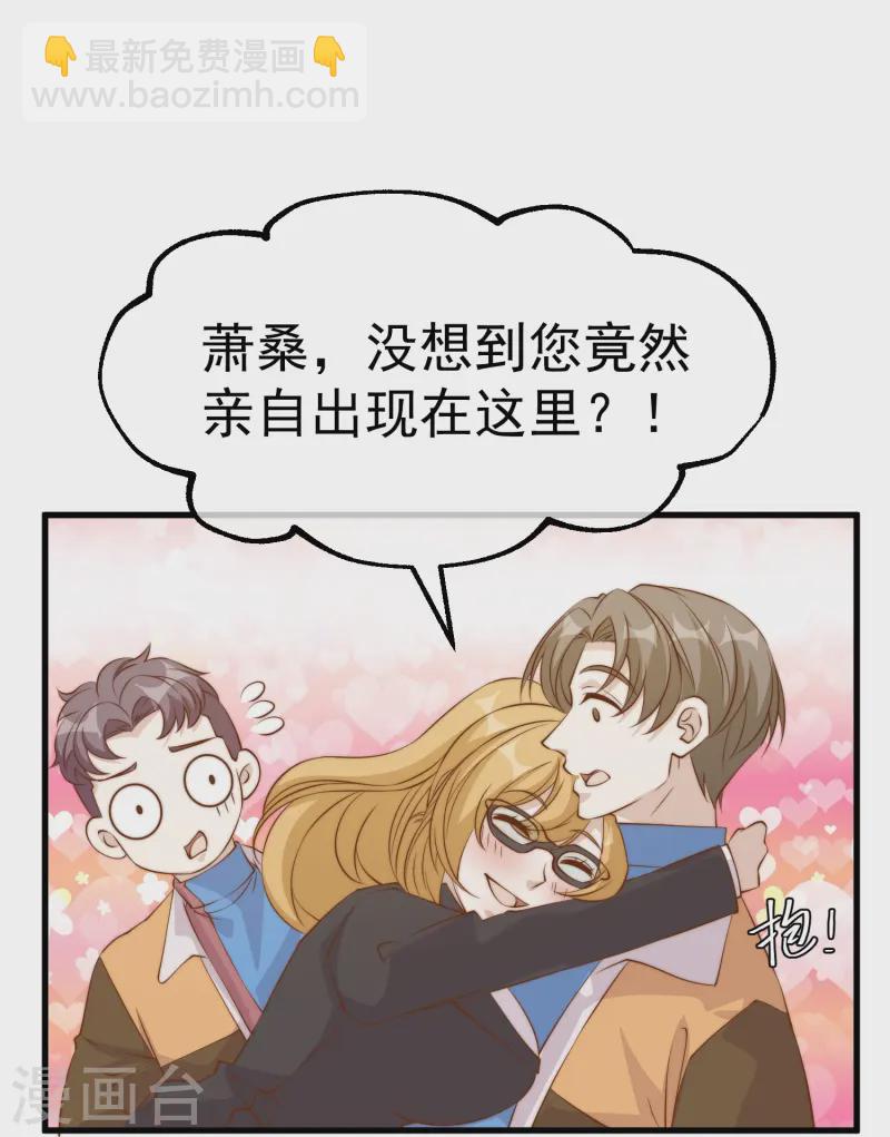 第304话 请用力鞭打我28