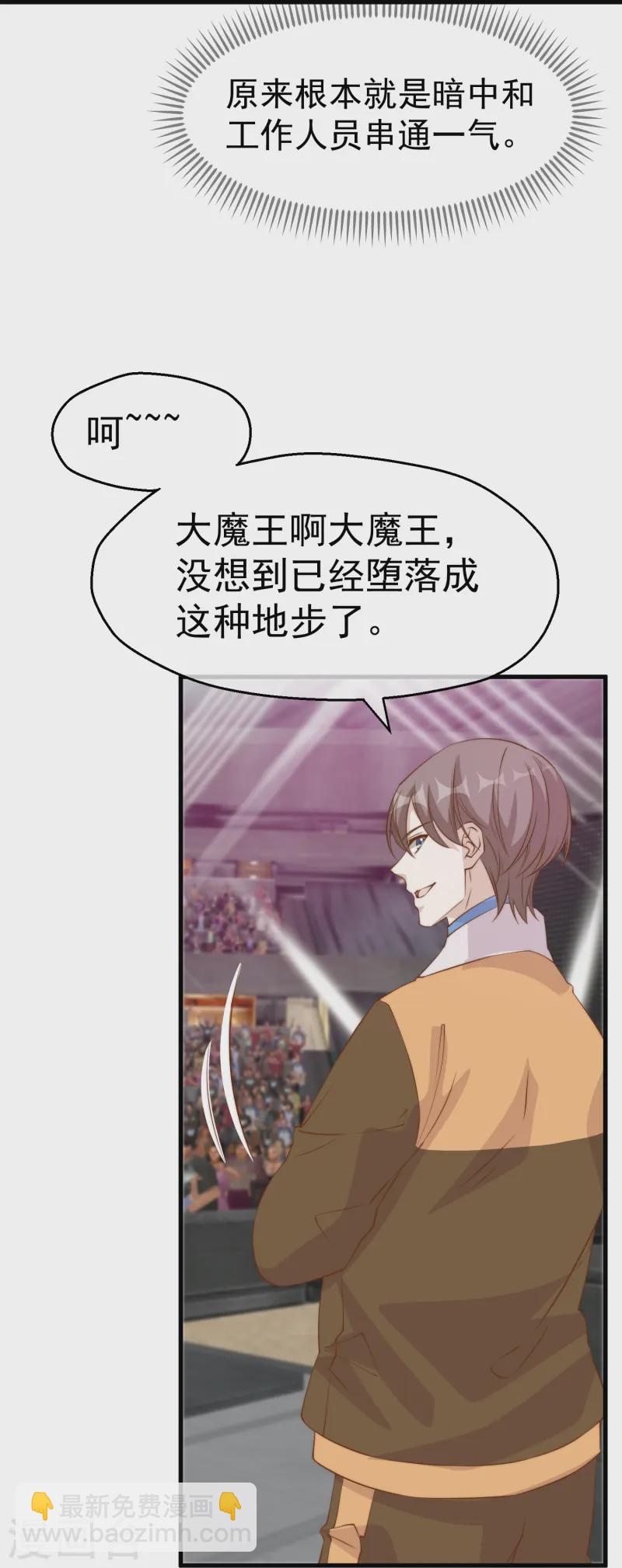 第304话 请用力鞭打我9