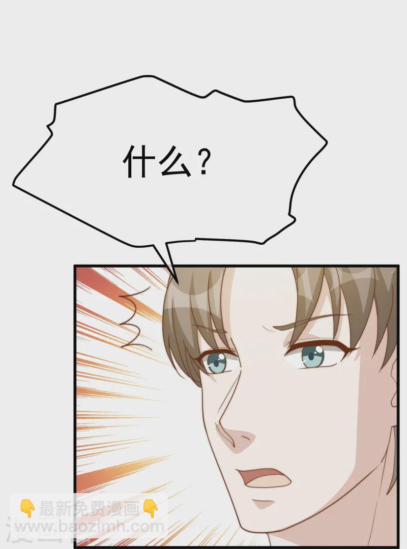 第307话 魔王苏醒22