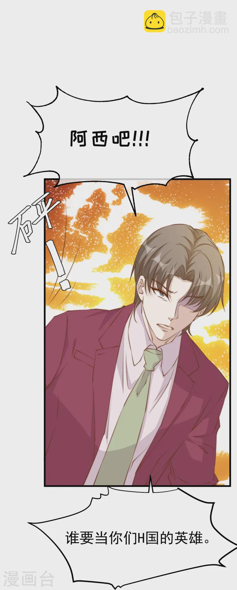 第308话 天下乌鸦一般黑10