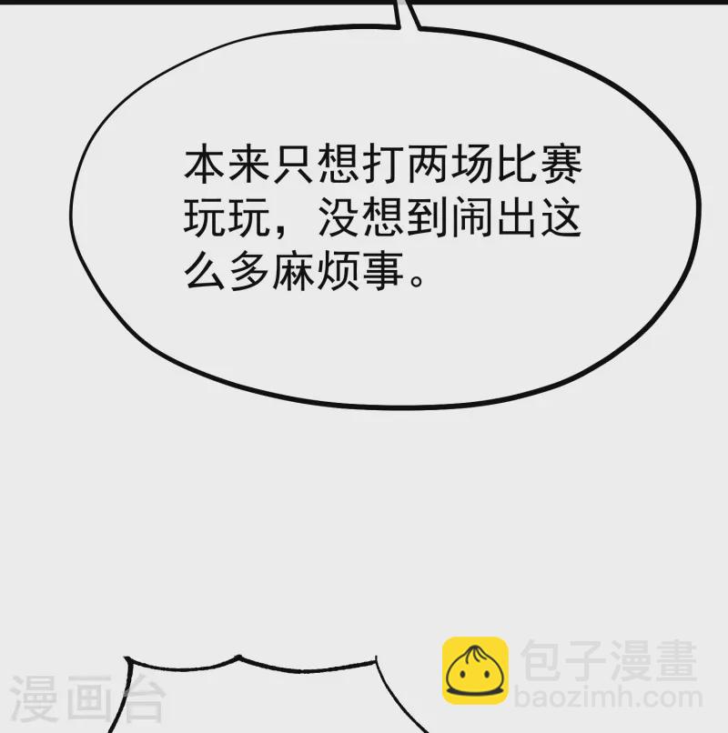第308话 天下乌鸦一般黑13