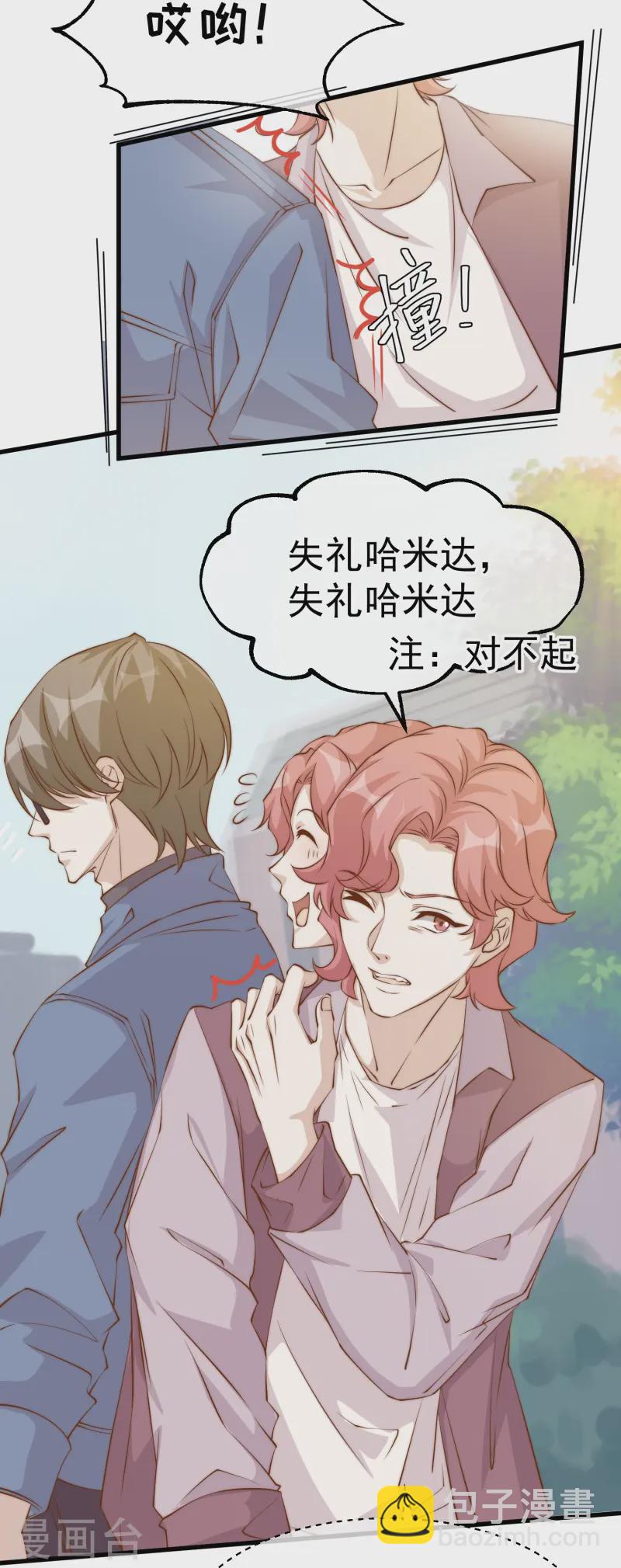 第308话 天下乌鸦一般黑14