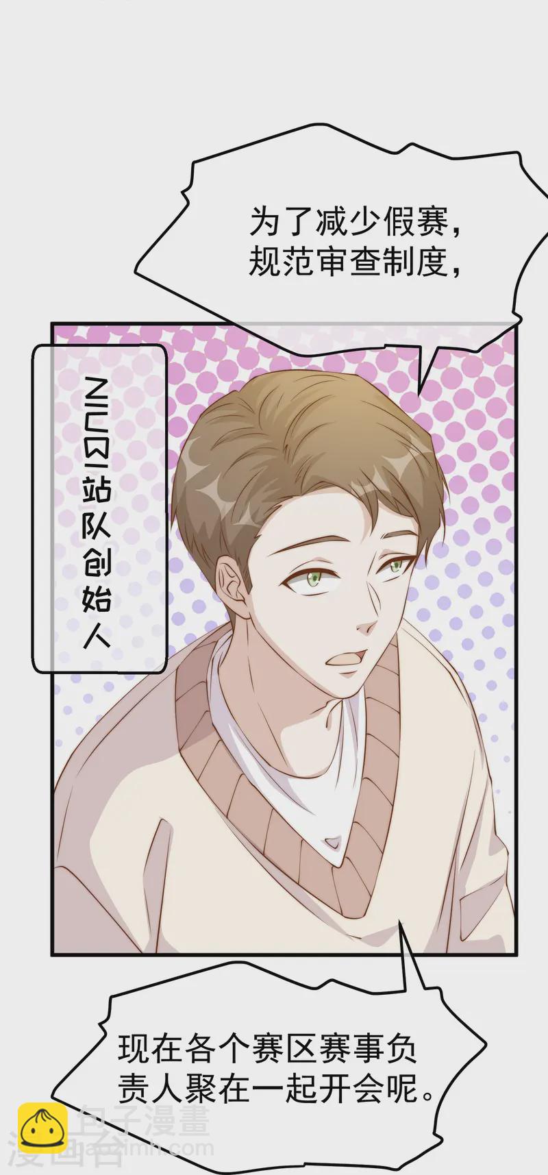第308话 天下乌鸦一般黑20