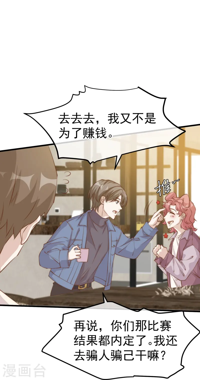 第308话 天下乌鸦一般黑23