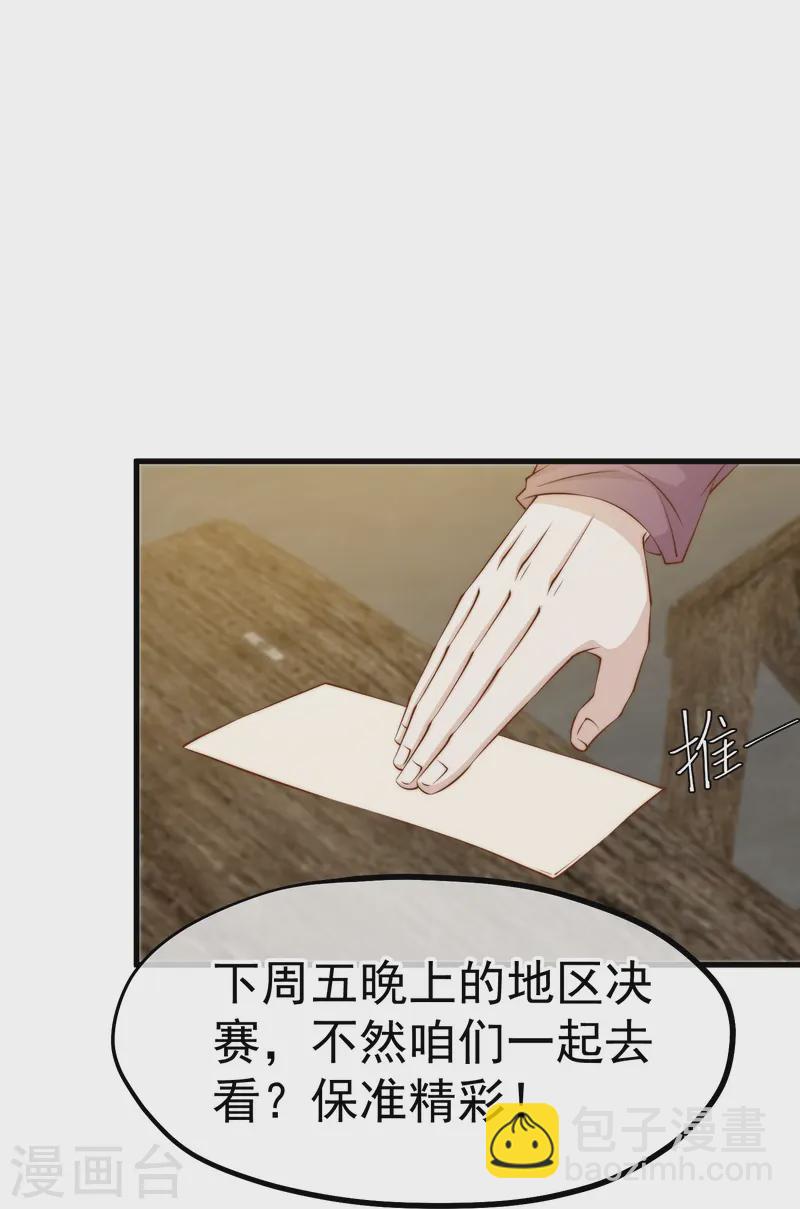 第308话 天下乌鸦一般黑25