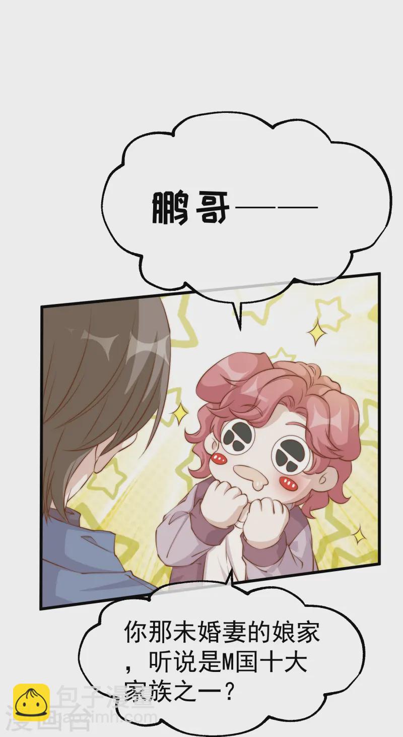 第308话 天下乌鸦一般黑27