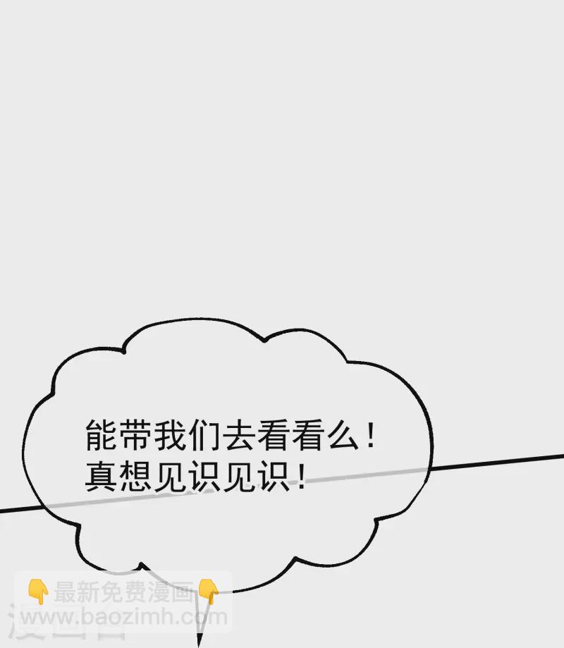 第308话 天下乌鸦一般黑28