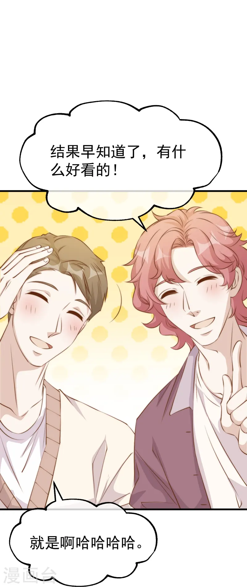 第308话 天下乌鸦一般黑33