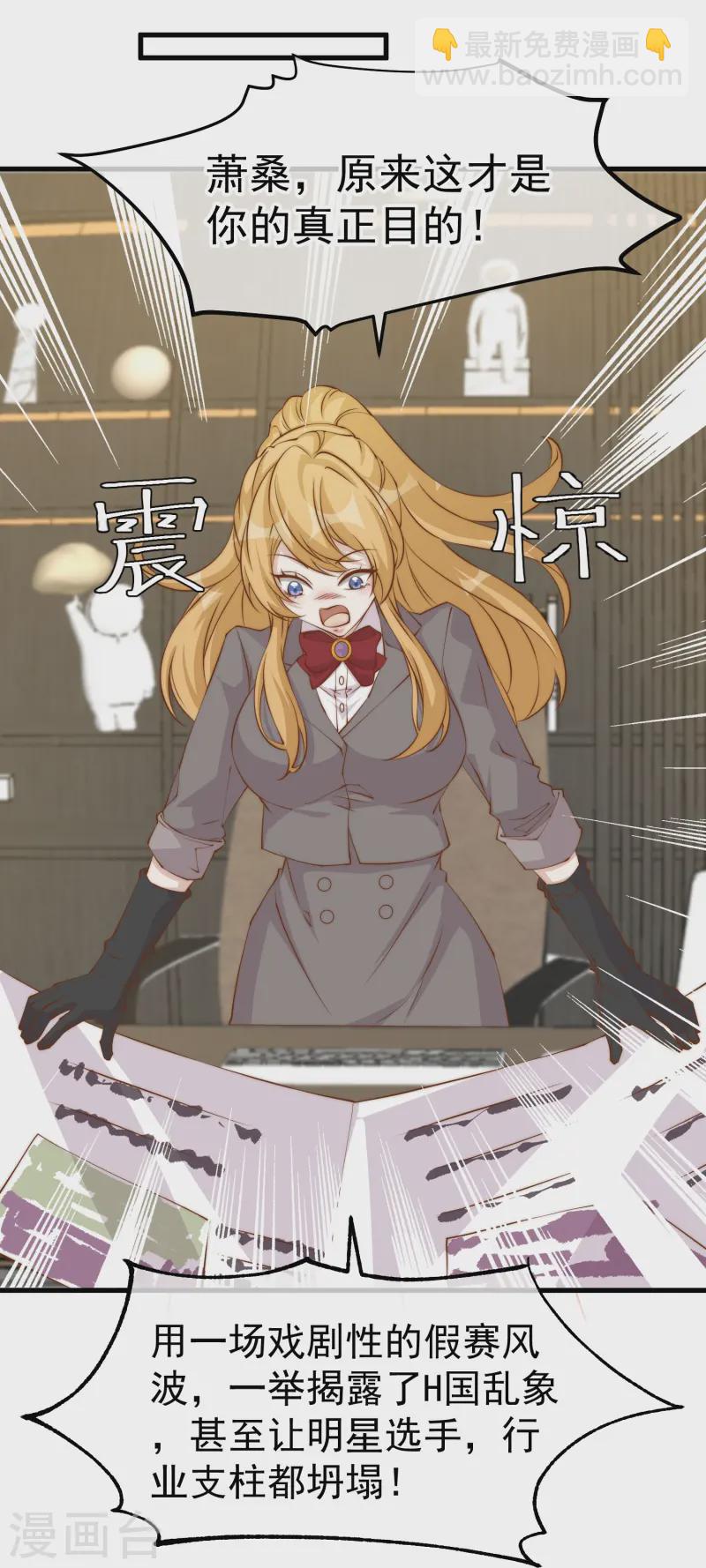 第308话 天下乌鸦一般黑4