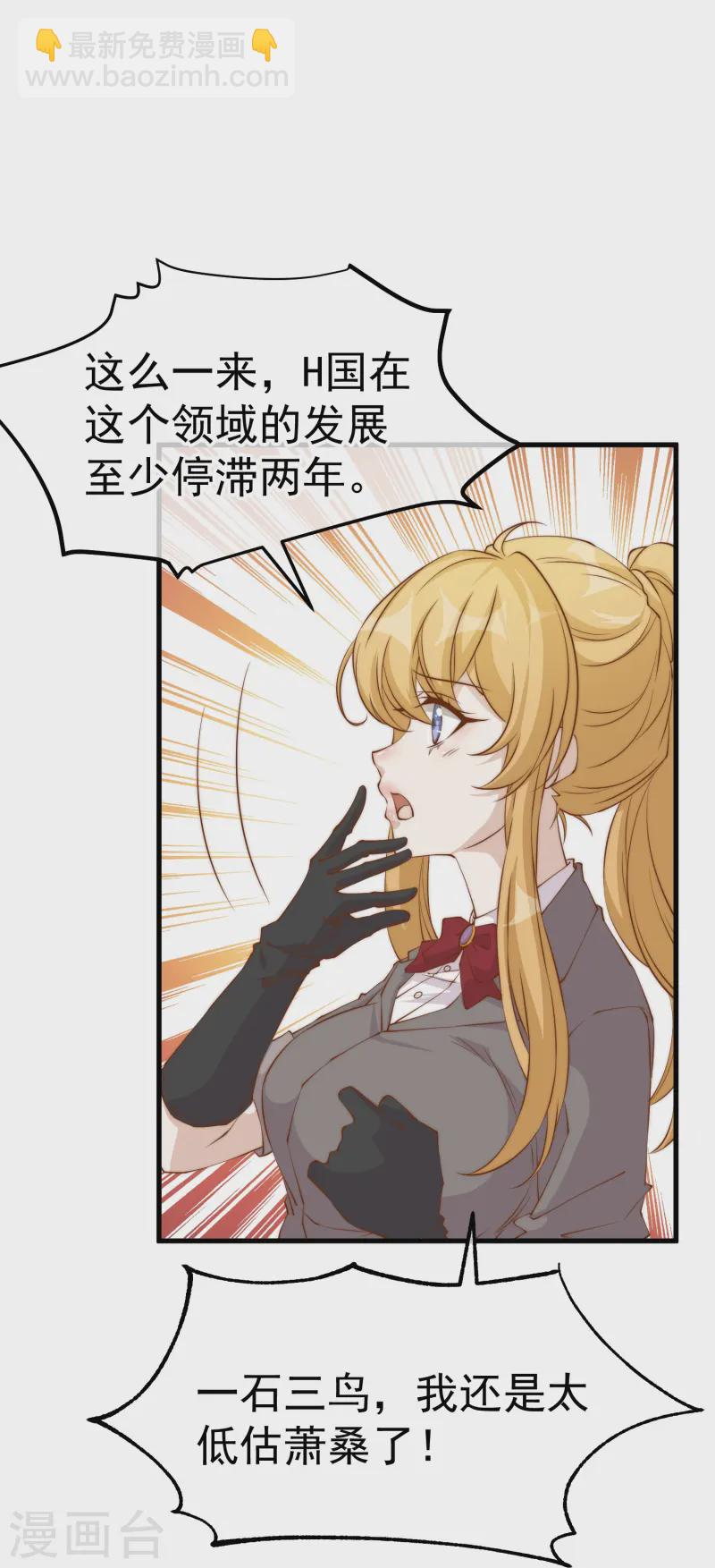 第308话 天下乌鸦一般黑5