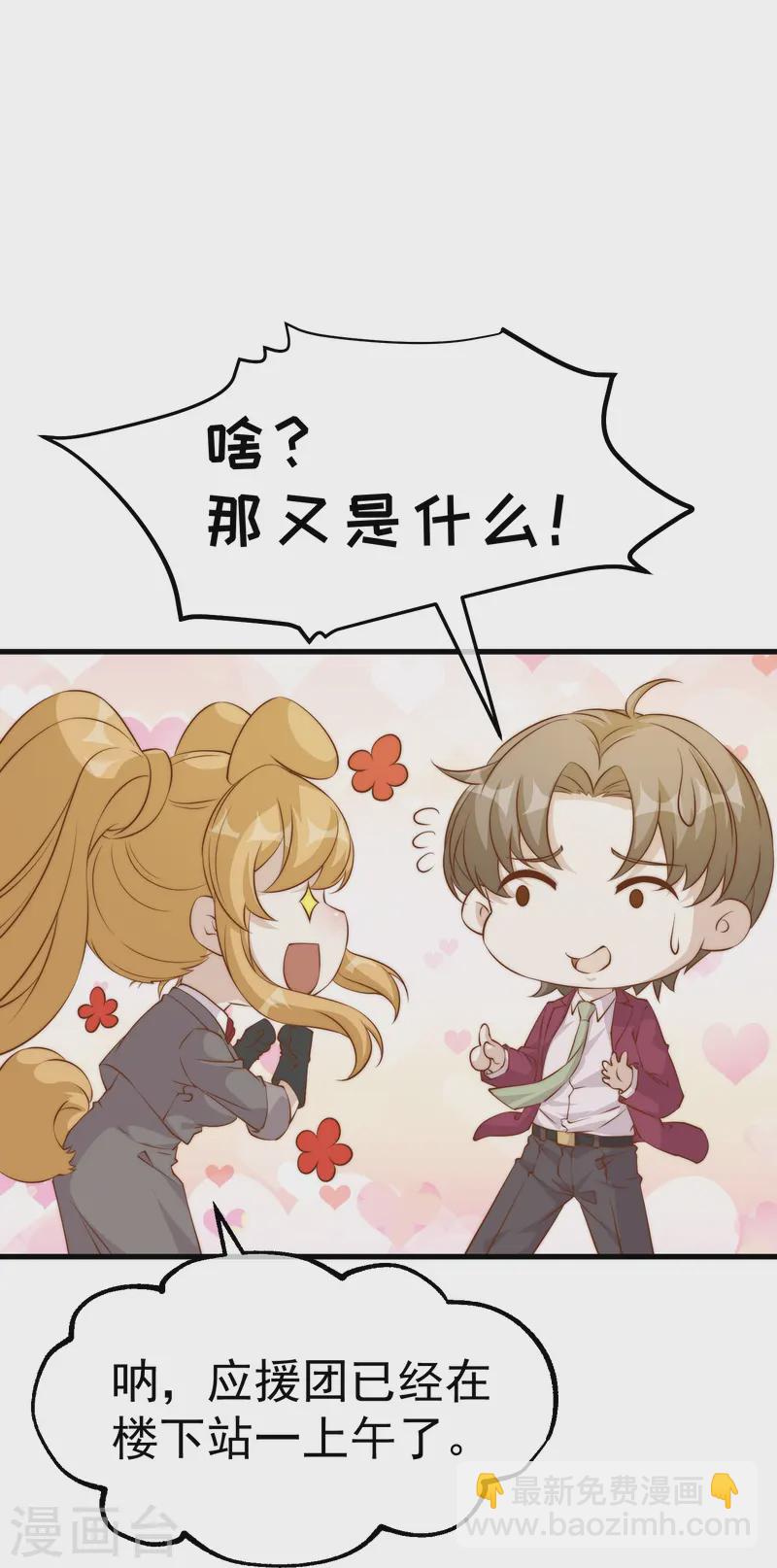 第308话 天下乌鸦一般黑8