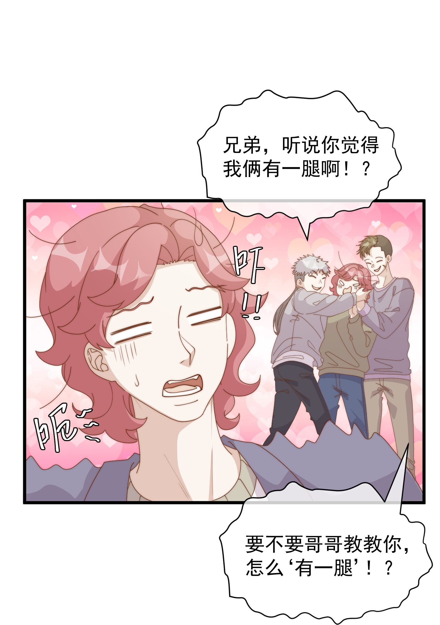 第309话 萧家个个是魔头29