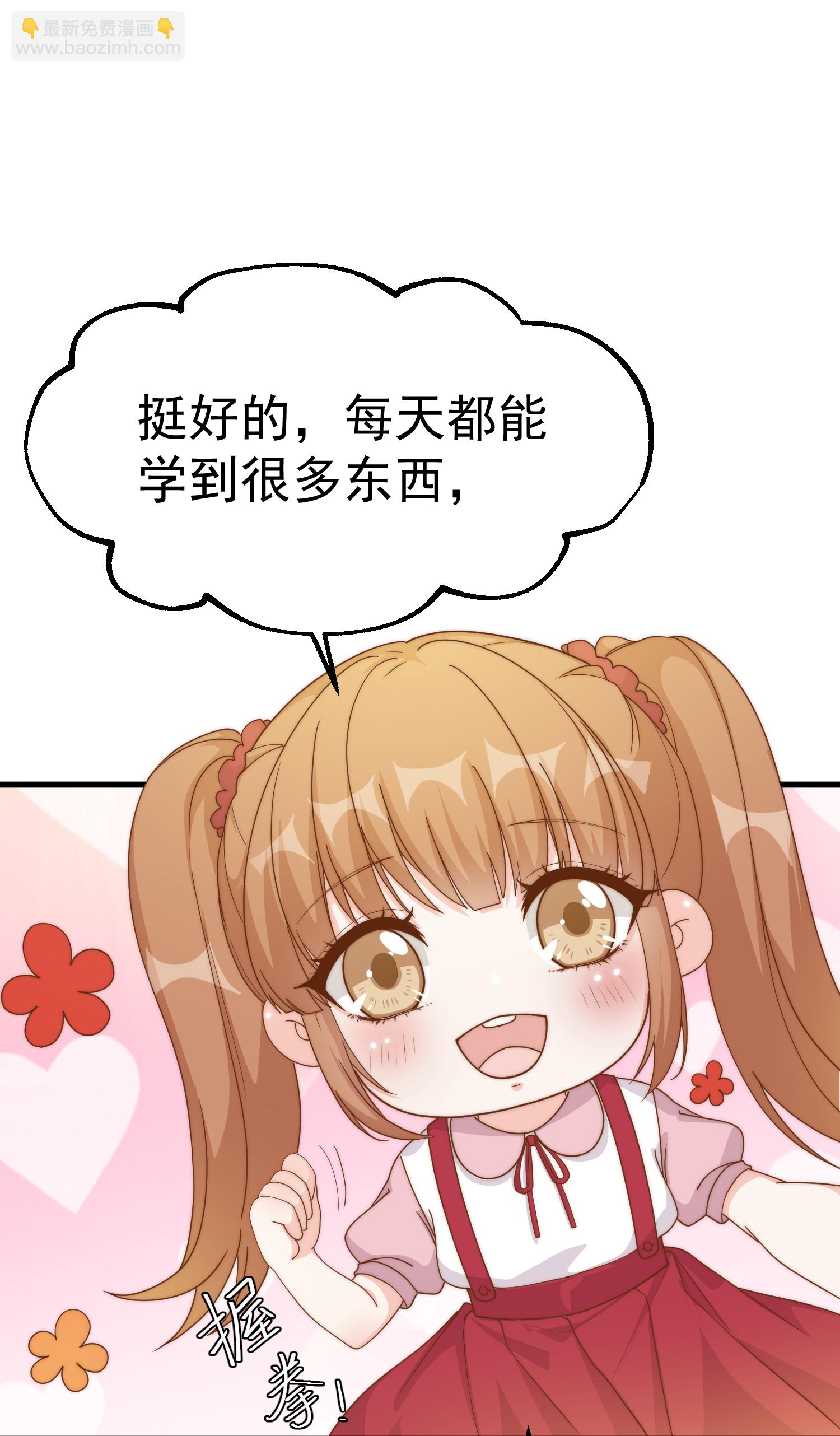 第309话 萧家个个是魔头5