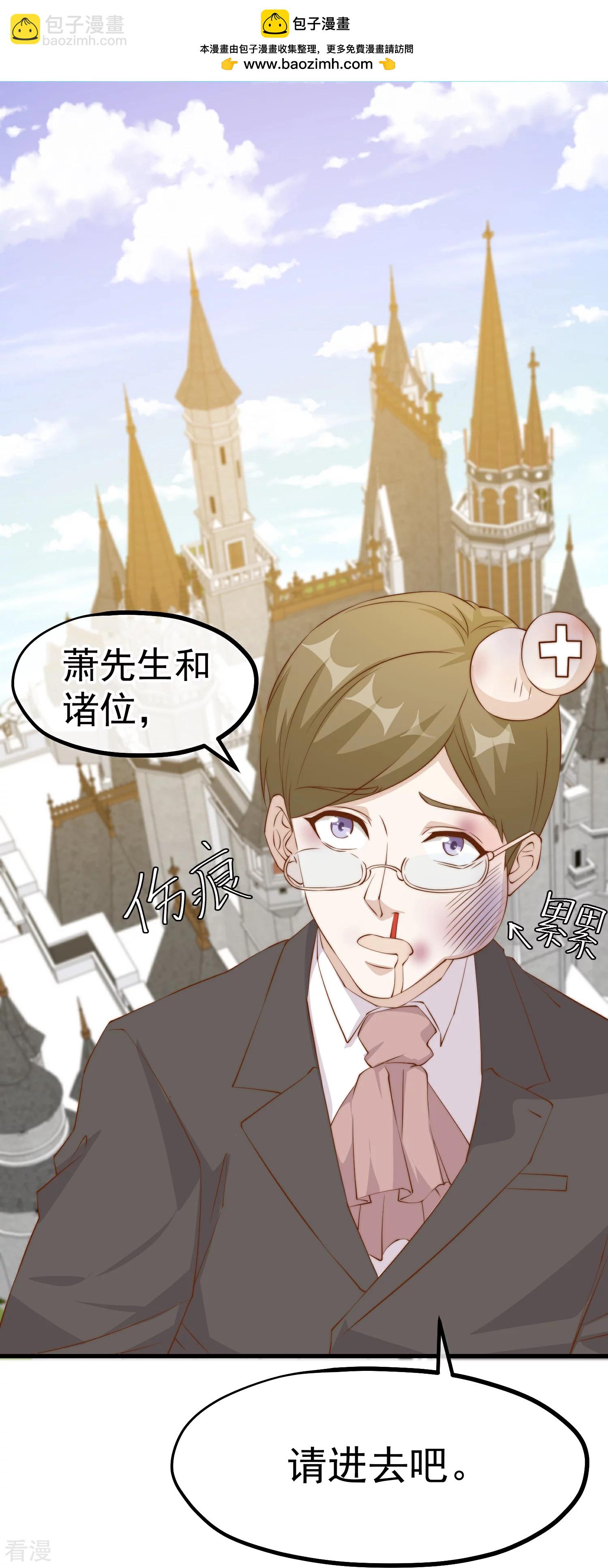 第311话 敌人的敌人就是朋友1
