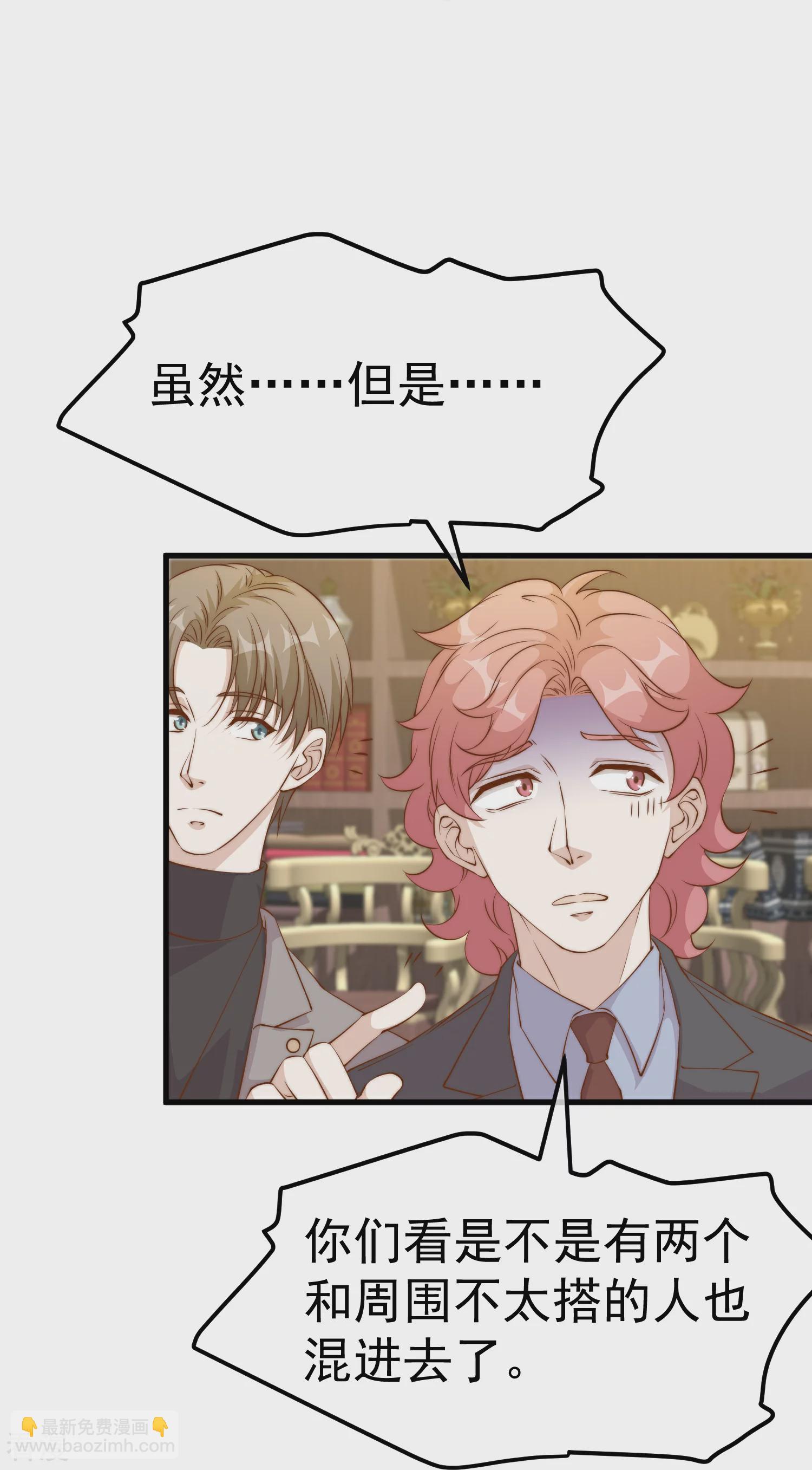 第311话 敌人的敌人就是朋友12