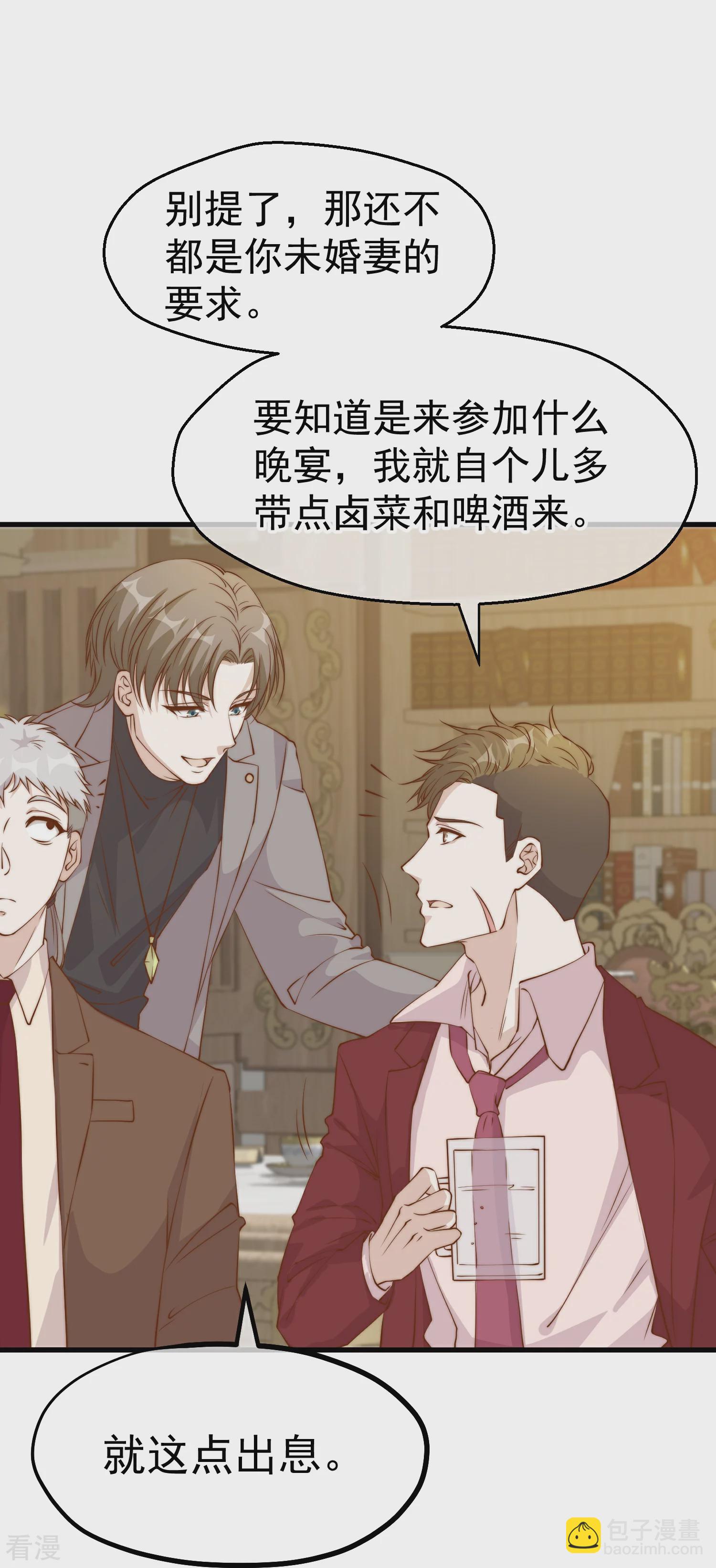 第311话 敌人的敌人就是朋友17