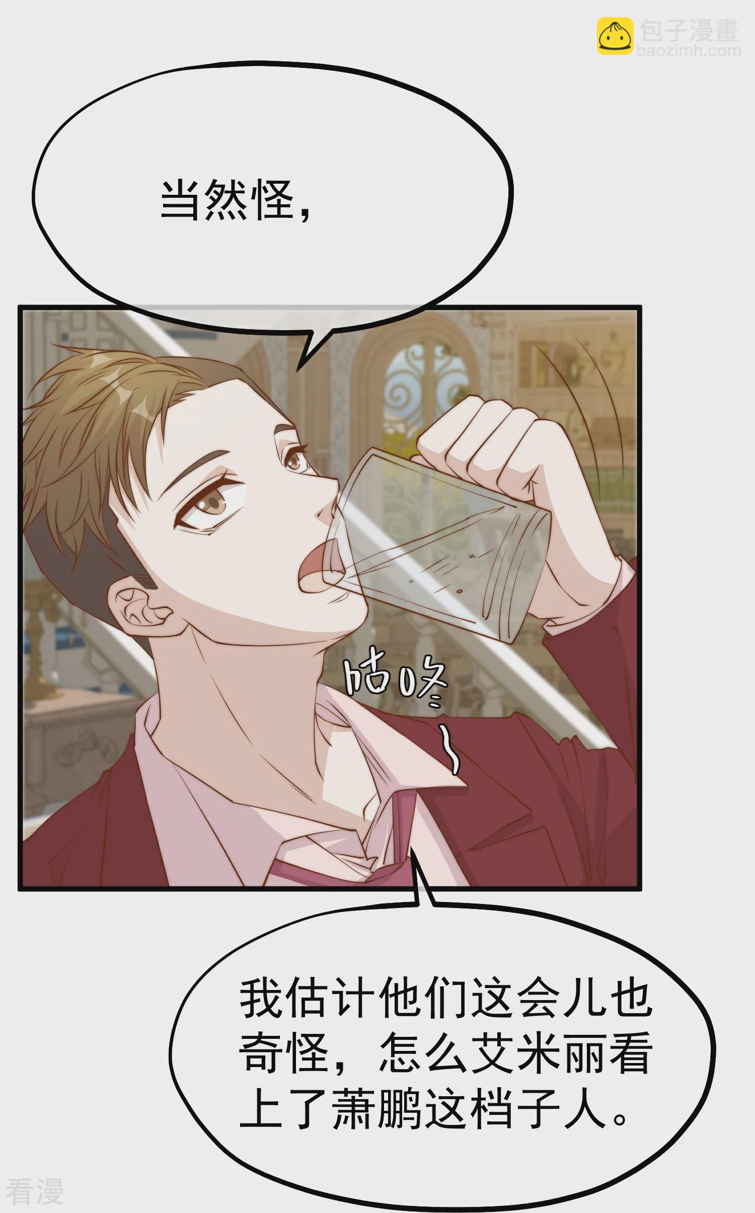 第311话 敌人的敌人就是朋友19