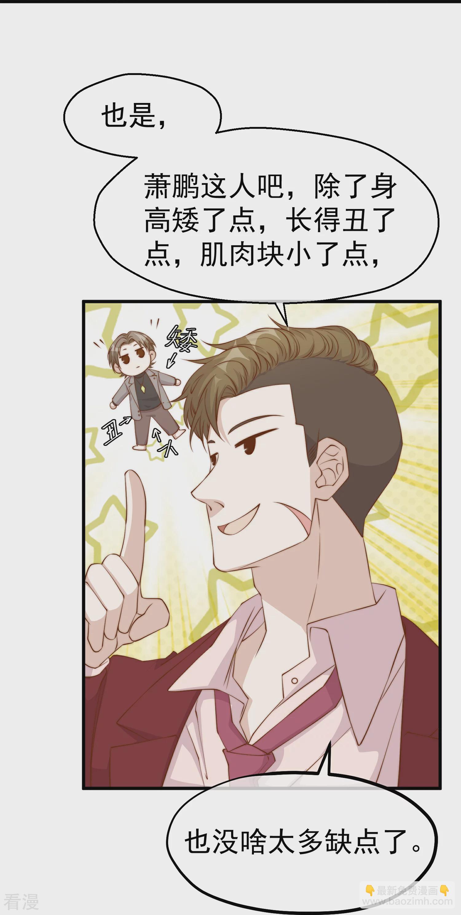 第311话 敌人的敌人就是朋友21