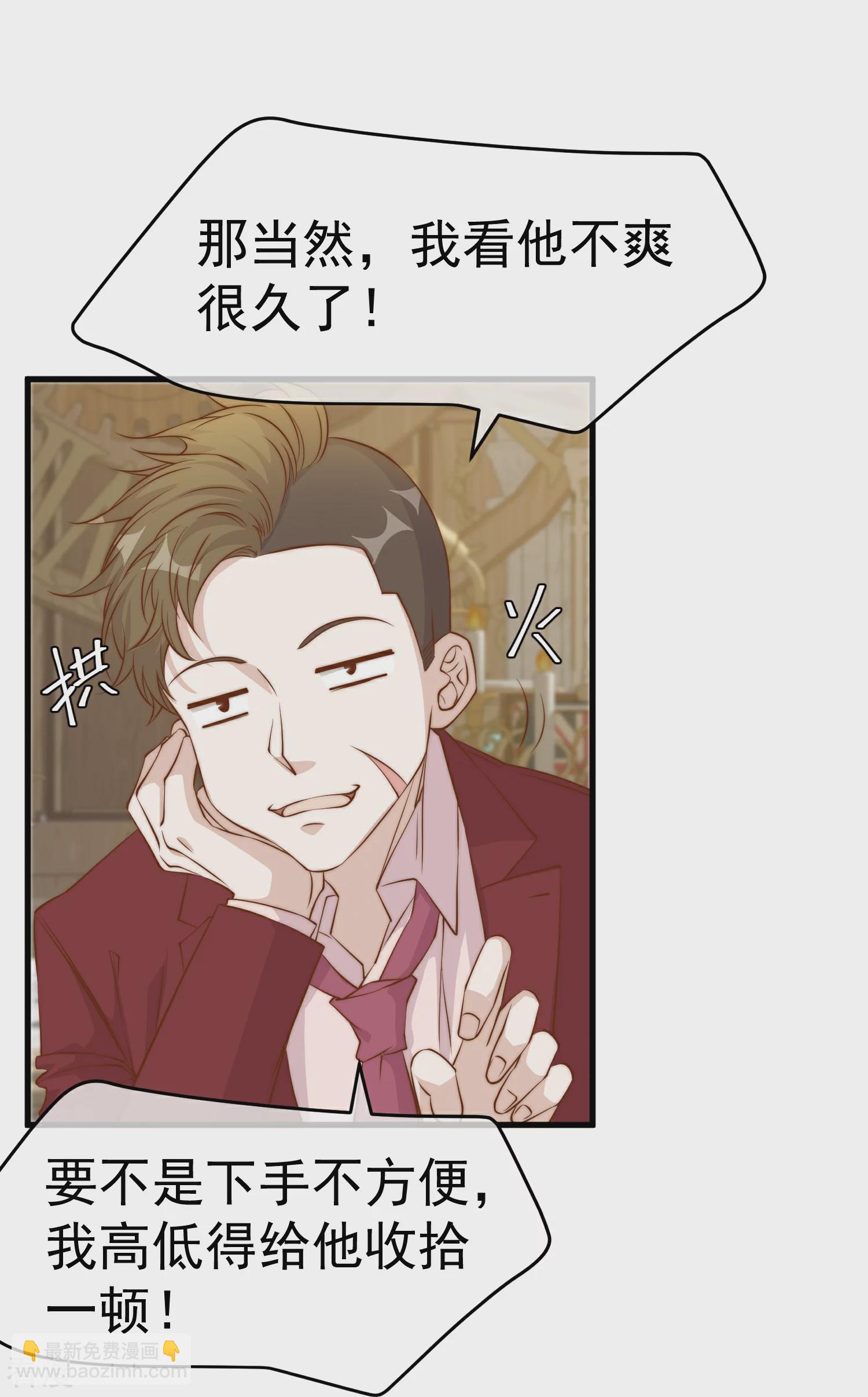 第311话 敌人的敌人就是朋友25