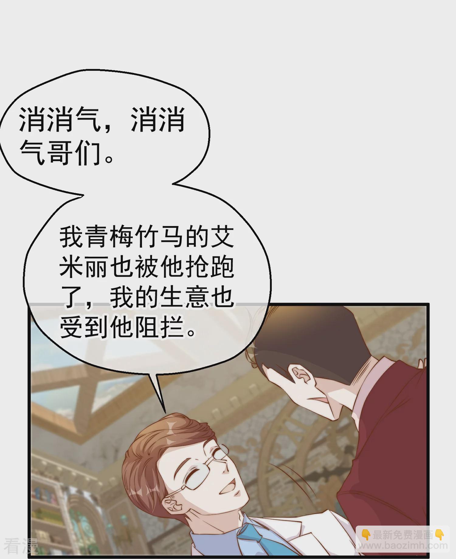 第311话 敌人的敌人就是朋友26