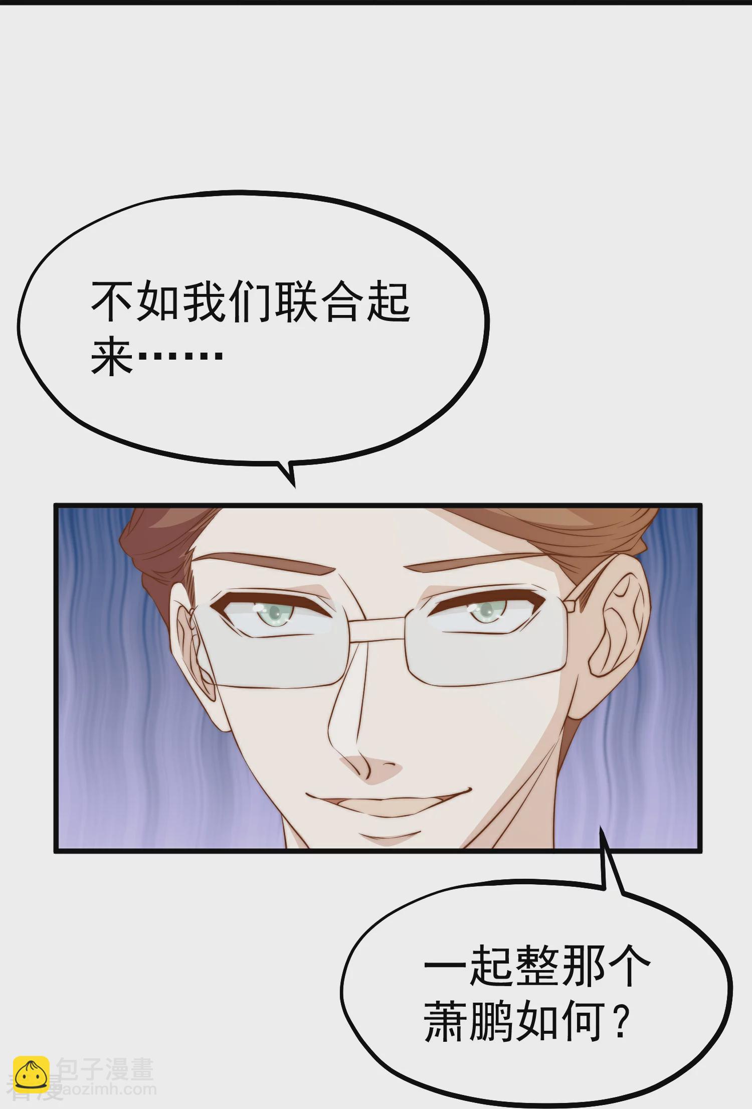 第311话 敌人的敌人就是朋友28
