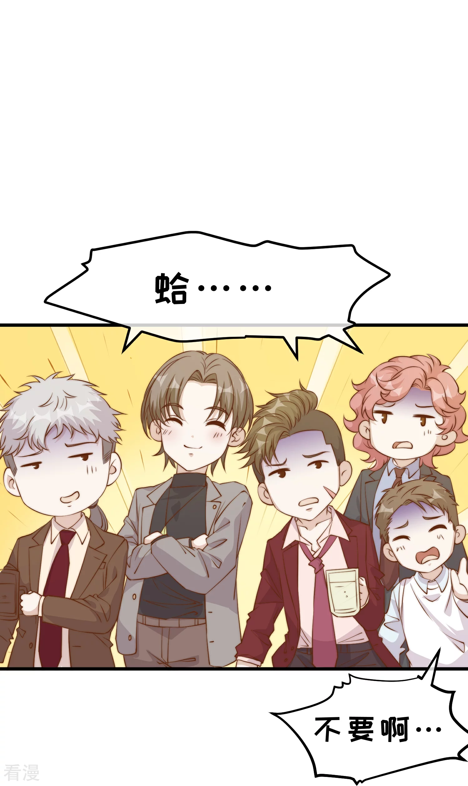 第311话 敌人的敌人就是朋友29