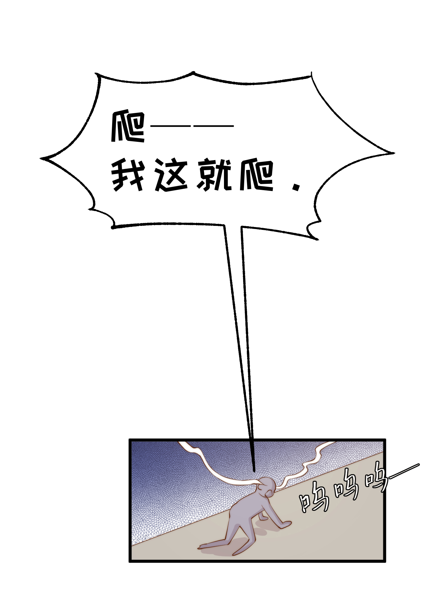 第312话 糟老头子信不得24