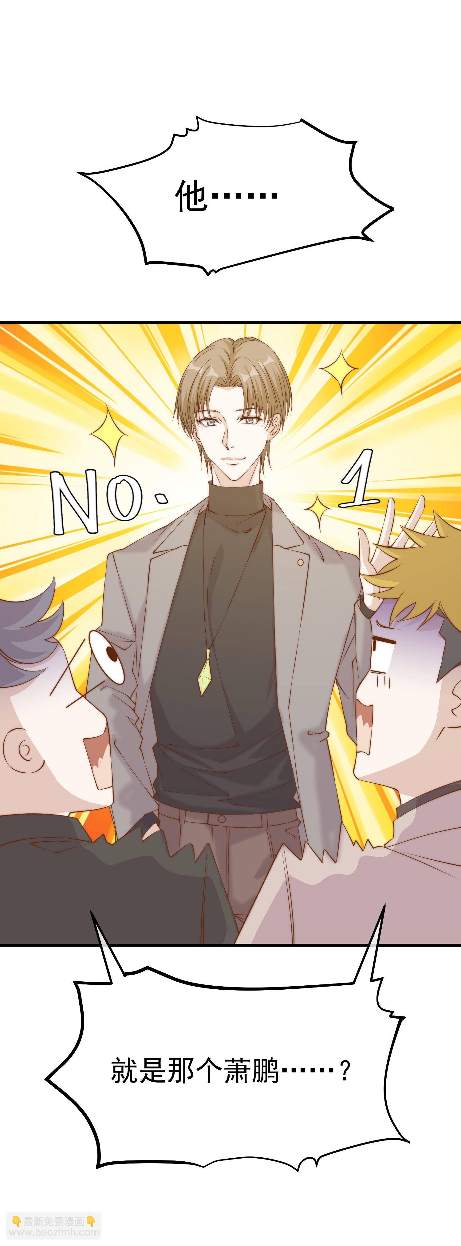 第313话 谁的订婚宴！？11