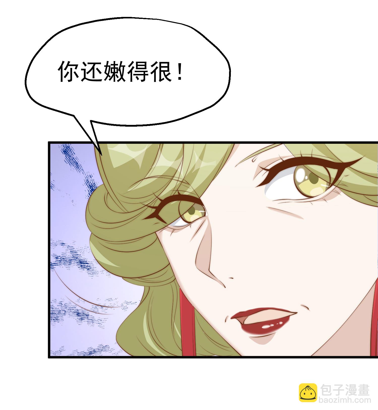 第313话 谁的订婚宴！？22