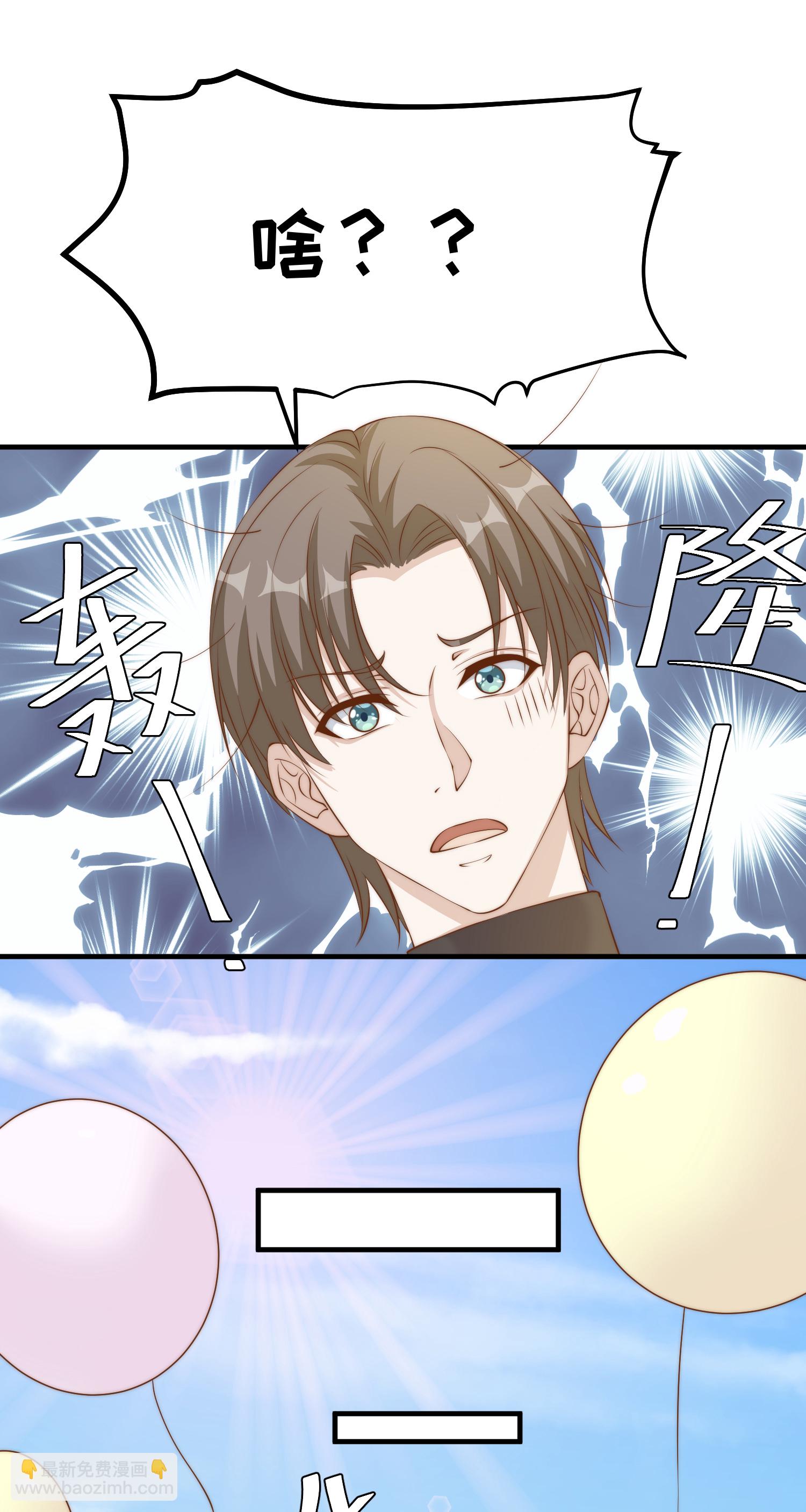 第313话 谁的订婚宴！？26